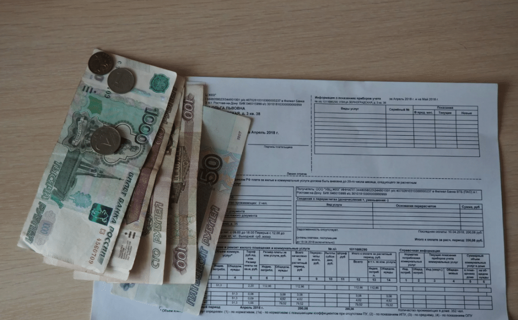 Перерасчет за предыдущий период Мосэнергосбыт: что это, как написать ...