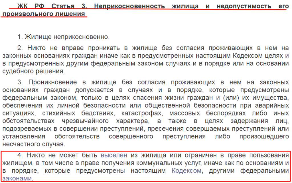 Как подписать договор мосэнергосбыт эцп