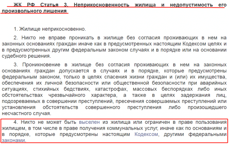 Заявление на мосэнергосбыт заключение договора образец