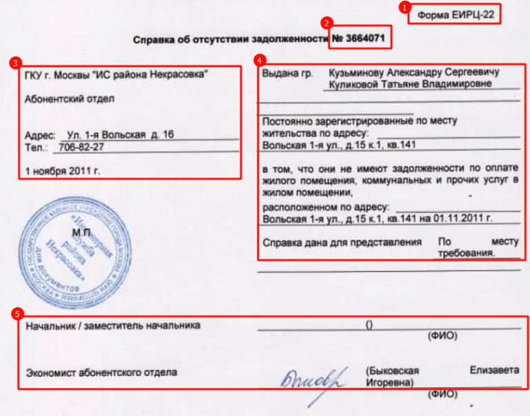 Справки по отправке грузов можно получить по телефону ошибка