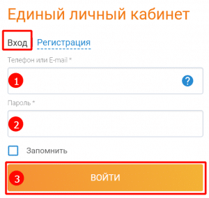 Как добавить лицевой счет в мосэнергосбыт приложение