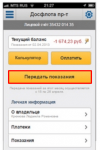 Генератор телефонных номеров турция