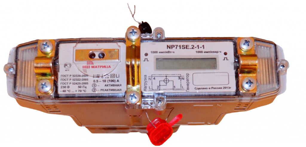 Какие есть счетчики у Мосэнергосбыт: рекомендованные двухтарифные и ...
